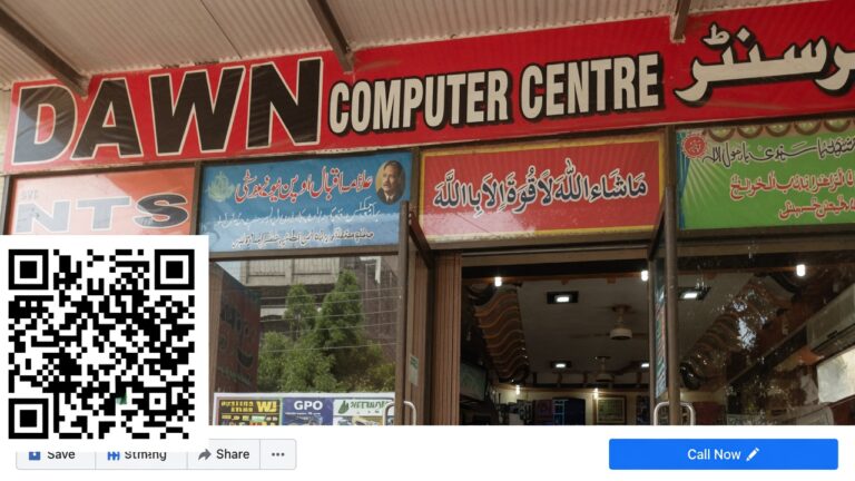 Dawn Computer Center 768x432