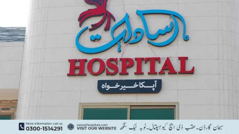 Dr. SIDDIQA 11 768x432