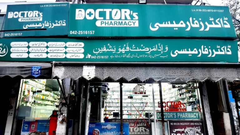 Dr. SIDDIQA 12 768x432