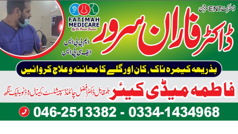 Dr. SIDDIQA 2 768x432