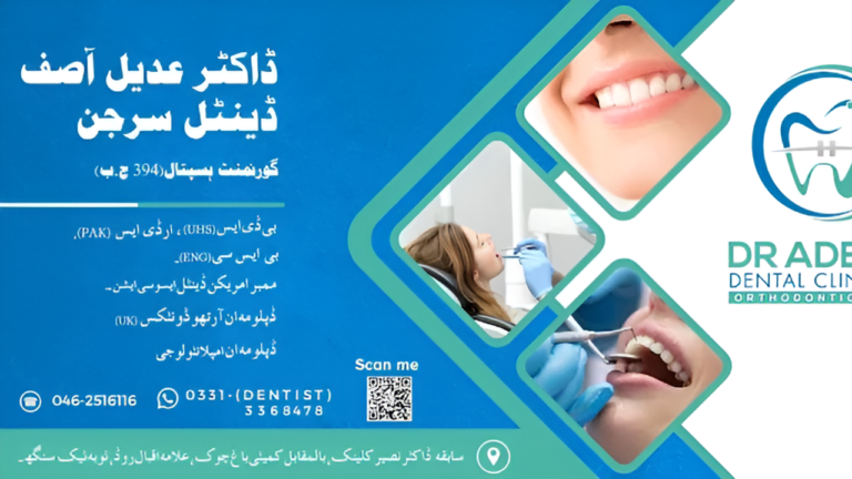 Dr. SIDDIQA 3 768x432