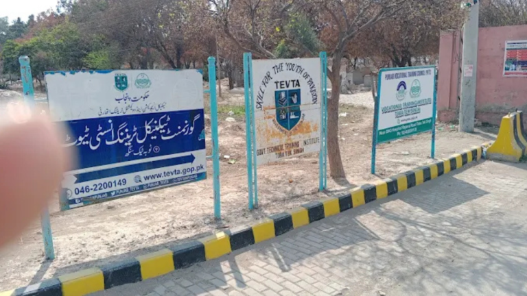 Vocational Training Institute 768x432