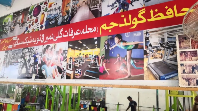 Hafiz Gold Gym 768x432