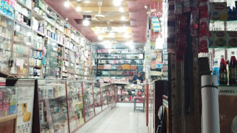 Shahid Jameel Shopping Center 768x432