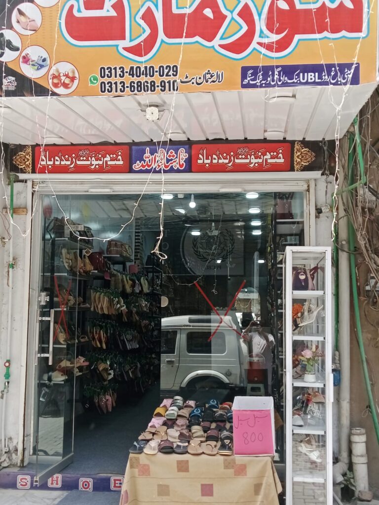 WhatsApp Image 2026 07 01 at 11.09.56 AM 768x1024