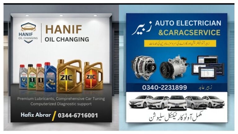 زہیر آ ئوا ایکٹر بیٹن اور کاراے کی سر درمز۔ ماہرین کی خدمات 768x432
