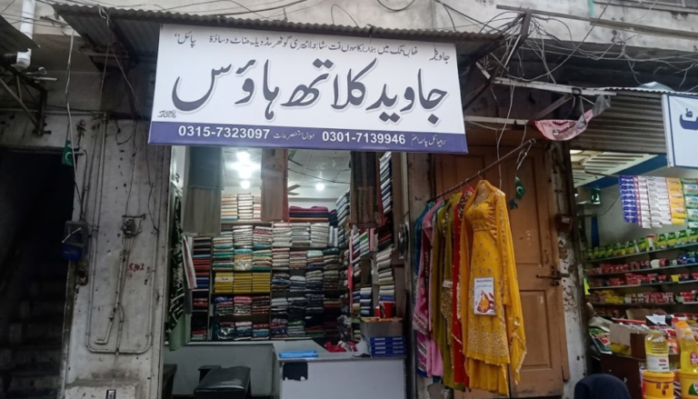 online 36 768x439