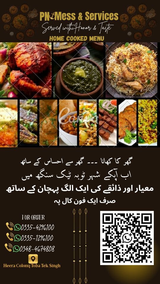 WhatsApp Image 2026 09 08 at 2.25.22 PM 1