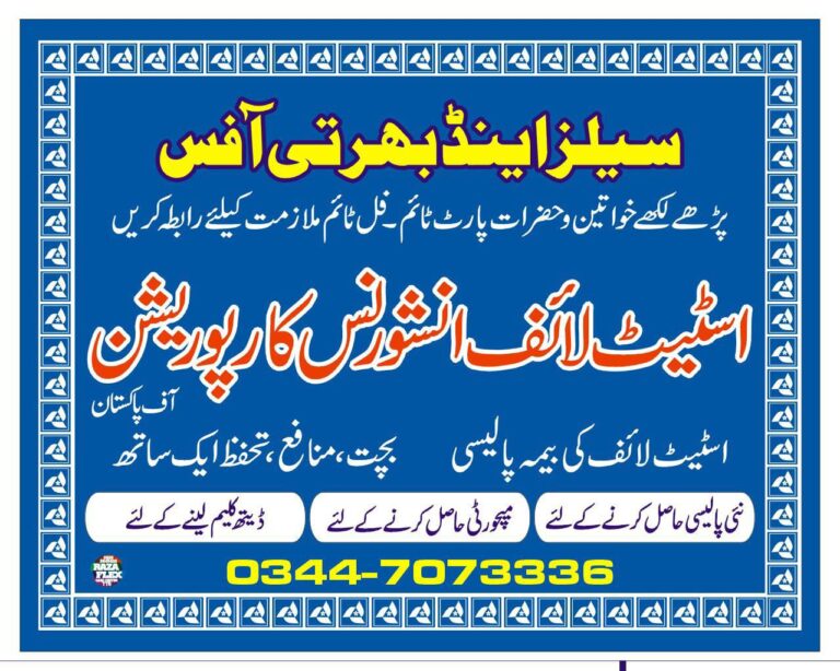 WhatsApp Image 2026 09 14 at 11.16.59 AM 768x614